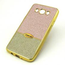 Rose Gold със сребристо / брокат