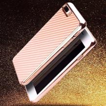 Rose Gold / Carbon
