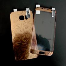 Удароустойчив извит скрийн протектор 360° / 3D Full Cover / за Samsung S6 Edge