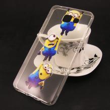 Прозрачен / Миньони / Minions