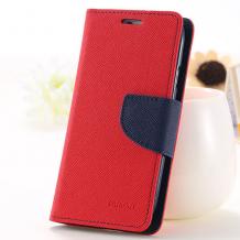 Луксозен кожен калъф Flip тефтер със стойка MERCURY Fancy Diary за Sony Xperia XA Ultra - червен