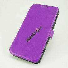 Кожен калъф Flip тефтер Flexi със стойка за Samsung J7 2016 J710 - лилав