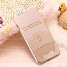 Златист / Doraemon