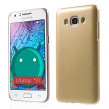 Луксозен силиконов калъф / гръб / TPU MERCURY i-Jelly Case Metallic Finish за Samsung J7 2016 J710