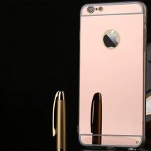 Rose Gold / огледален