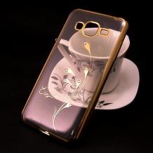 Луксозен силиконов калъф / гръб / TPU / Elegant с камъни за Samsung J3 / J3 2016 J320 - прочзрачен със златист кант / перо