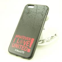 Тъмно сив / Whatever I Love United