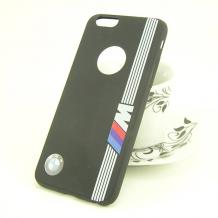 BMW / черен с бяло райе