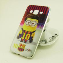 Minion / Messi