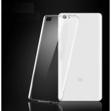 Ултра тънък силиконов калъф / гръб / TPU Ultra Thin за Xiaomi Mi 5c- прозрачен