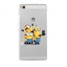 Minions / миньони / прозрачен