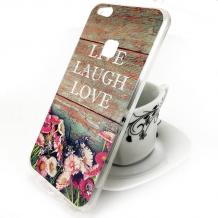 Цветен / Live / Laugh / Love