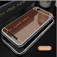 Rose Gold / огледален