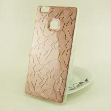 Rose Gold / призма