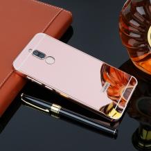 Rose Gold / огледален