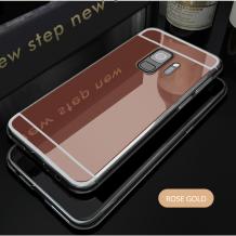 Rose Gold / огледален
