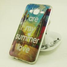 You are my summer love