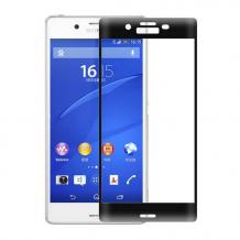 3D full cover Tempered glass screen protector Sony Xperia X Compact / Извит стъклен скрийн протектор Sony Xperia X Compact F5321 - черен