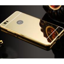 Луксозен алуминиев бъмпер с твърд гръб за Huawei P8 - огледален / златист