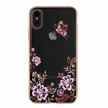 Прозрачен / розови цветя и пеперуда / Rose Gold кант