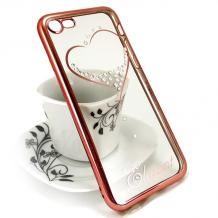 Прозрачен със Rose Gold кант / сърце