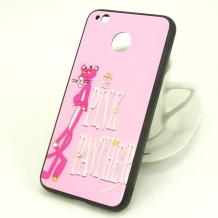 Светло розов / The Pink Panther