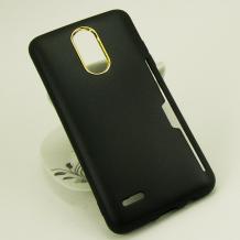 Луксозен твърд гръб за LG K8 2017 - черен / златист кант