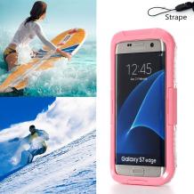 Водоустойчив калъф / Waterproof Heavy Duty Phone Case Cover за Samsung S7 G930 - розов
