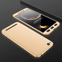 Твърд гръб Magic Skin 360° FULL за Xiaomi Redmi 5A - златист