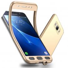 Луксозен силиконов калъф / гръб / TPU 360° за Samsung J7 2016 J710 - златист / лице и гръб