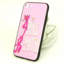 Светло розов / The Pink Panther