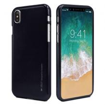 Луксозен силиконов калъф / гръб / TPU MERCURY i-Jelly Case Metallic Finish за Samsung A50 / A50S / A30S - черен