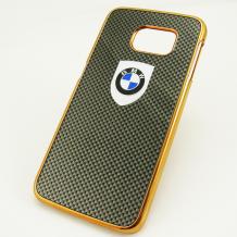 BMW / златист кант