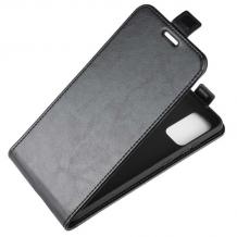 Кожен калъф Flip тефтер Flexi със силиконов гръб за Samsung S20 Plus - черен