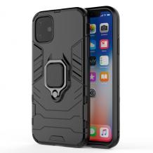 Удароустойчив кейс със стойка и магнитно захващане за Apple iPhone 13 Pro 6.1"– черен