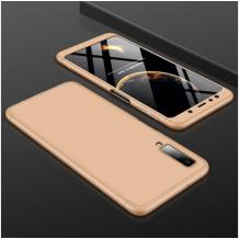 Твърд гръб Magic Skin 360° FULL за Xiaomi Redmi 7A - Gold