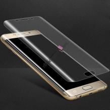 Удароустойчив извит скрийн протектор за Samsung S8 G950 - прозрачен