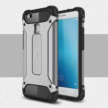 Силиконов гръб TPU Spigen Hybrid с твърда част за Huawei P9 Lite - сив