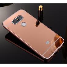 Огледален / Rose Gold
