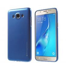 Силиконов калъф / гръб / TPU Mercury GOOSPERY за Samsung J5 J500 - синСиликонов калъф / гръб / TPU Mercury GOOSPERY за Samsung J5 J500 - син