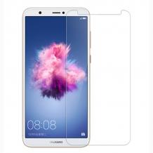 Стъклен скрийн протектор / 9H Magic Glass Real Tempered Glass Screen Protector / за дисплей нa Huawei P Smart