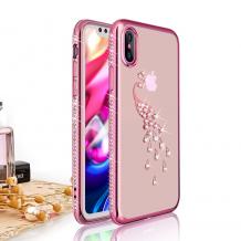 Прозрачен с Rose Gold кант / паун