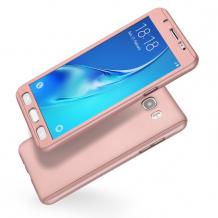 Твърд гръб Magic Skin 360° FULL за Samsung J5 2016 J510