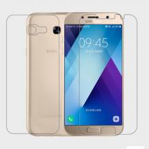 Удароустойчив скрийн протектор 360° за Samsung A5 2017 A520 - прозрачен / лице и гръб