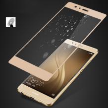 3D full cover Tempered glass screen protector Huawei Nova / Извит стъклен скрийн протектор Huawei Nova - златист
