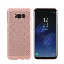 Rose Gold / Grid