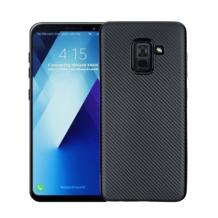Черен / Carbon