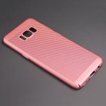 Rose Gold / Grid