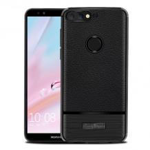 Черен / имитиращ кожа / Rugged Armor