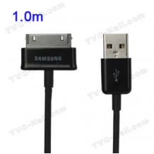 Оригинален USB кабел за зареждане и трансфер на данни за Samsung Tab 10.1''; 8.9''; 7.7''; 7.0'' , P3100 , P7500 , P5100 , N8000 , P6200